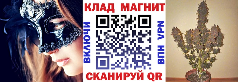 Купить наркотик аптеки Кодинск ГАШИШ  Конопля  Cocaine  Меф мяу мяу 