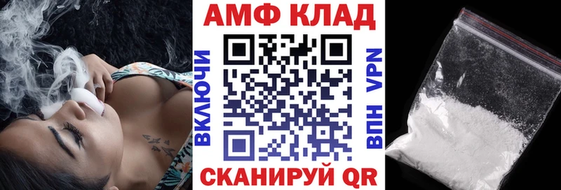 Amphetamine 98%  omg ONION  Кодинск 