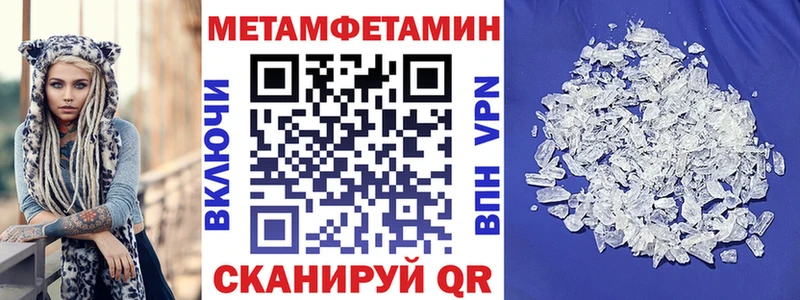 Амфетамин 97% Кодинск