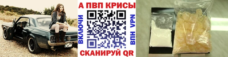 как найти закладки  Кодинск  A PVP крисы CK 