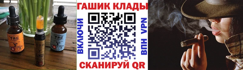 Cannafood конопля  Кодинск 