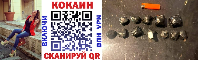 КОКАИН Columbia  Кодинск 