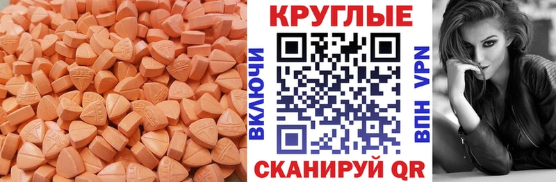 mega рабочий сайт  Кодинск  Ecstasy VHQ  купить  