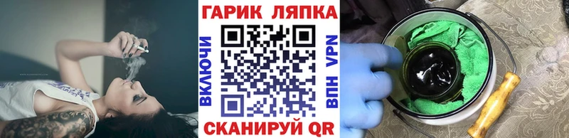 ГАШИШ Cannabis  Кодинск 