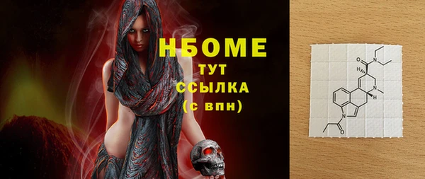 альфа пвп Богородицк