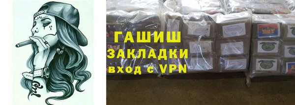 альфа пвп Богородицк