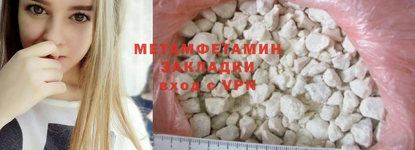 альфа пвп Богородицк
