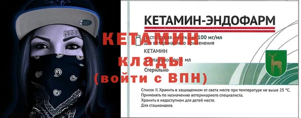 сатива Богородск
