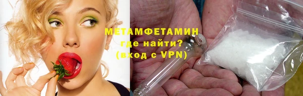 альфа пвп Богородицк