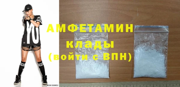 альфа пвп Богородицк
