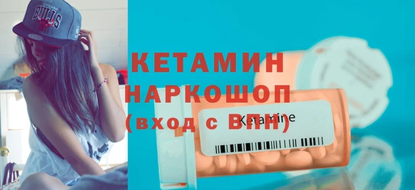 альфа пвп Богородицк