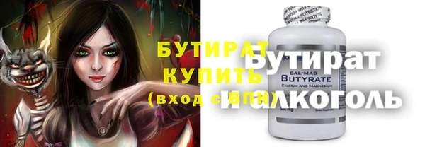 альфа пвп Богородицк