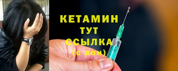 сатива Богородск