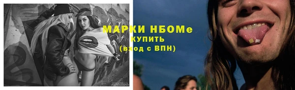 альфа пвп Богородицк