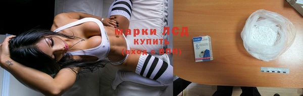 альфа пвп Богородицк