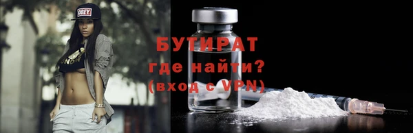 альфа пвп Богородицк