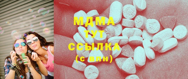 альфа пвп Богородицк