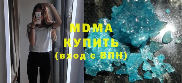 сатива Богородск