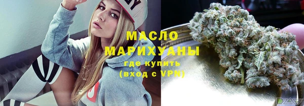 альфа пвп Богородицк