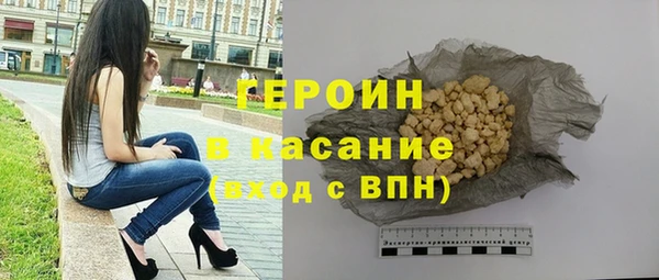 сатива Богородск