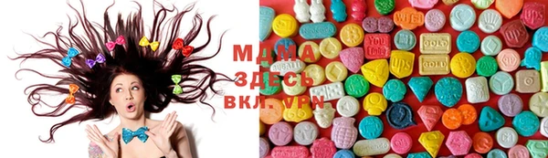 альфа пвп Богородицк