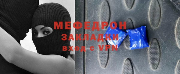 сатива Богородск