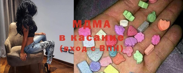 сатива Богородск