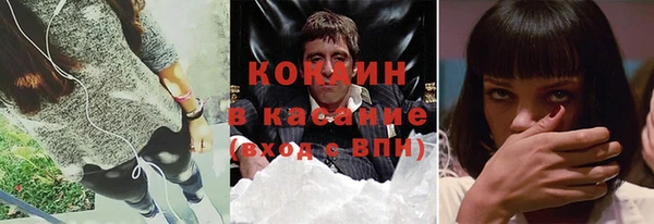 альфа пвп Богородицк