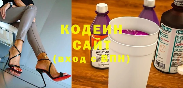 сатива Богородск