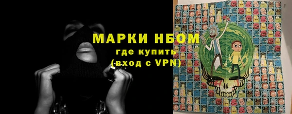 альфа пвп Богородицк