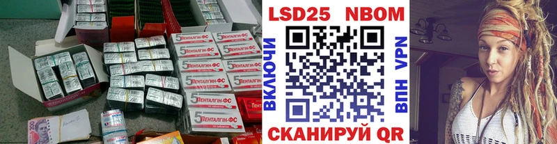 где купить   Кодинск  LSD-25 экстази ecstasy 