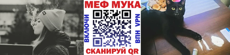 Мефедрон 4 MMC  наркошоп  Кодинск 