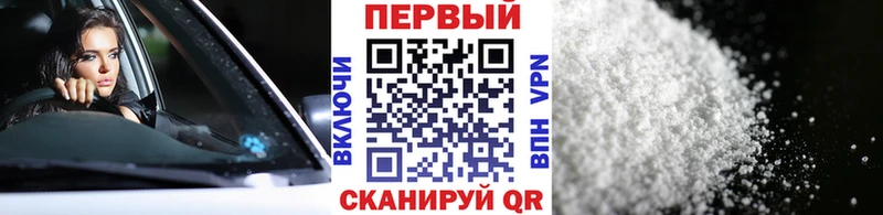 МЕТАМФЕТАМИН пудра  Кодинск 