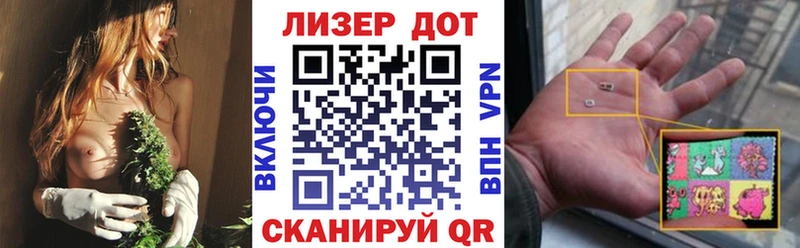 купить наркотик  Кодинск  Наркотические марки 1,8мг 